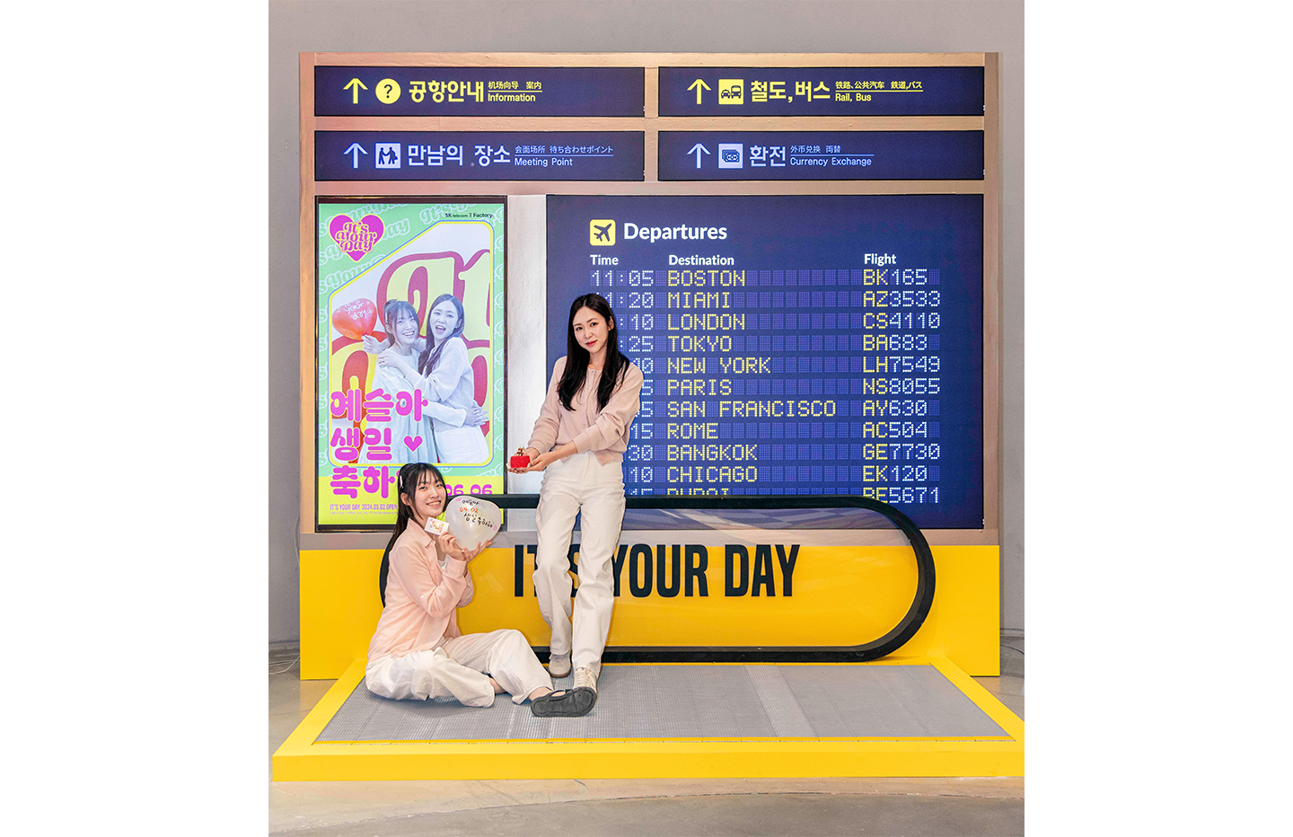 SKT 기념일 축하 광고 제작 이색 체험 전시