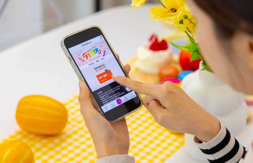 SKT 티딜 경상북도 지역 경제 활성화 나선다