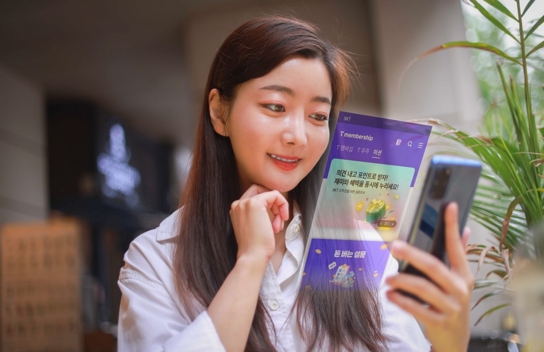 SKT AI 기반 고객 조사 서비스 돈 버는 설문 론칭