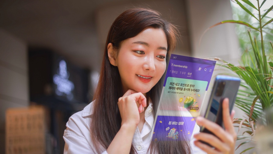 SKT AI 기반 고객 조사 서비스 돈 버는 설문 론칭