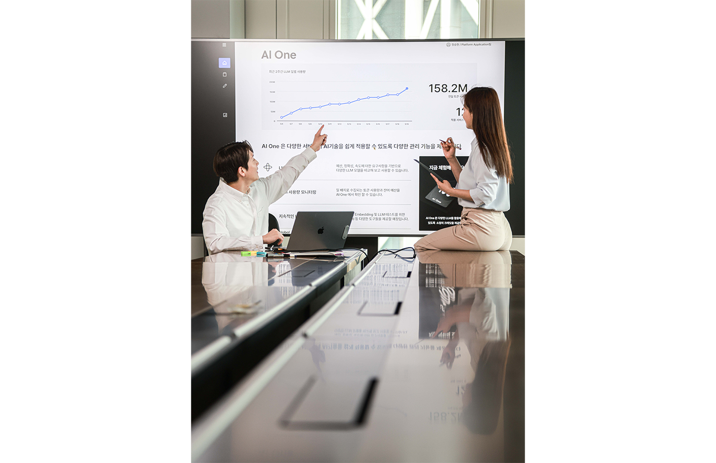 SKT 서비스에 AI 기능 적용을 원스톱으로! 사내 포털 AI One 오픈
