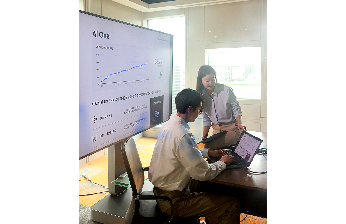 SKT 서비스에 AI 기능 적용을 원스톱으로! 사내 포털 AI One 오픈