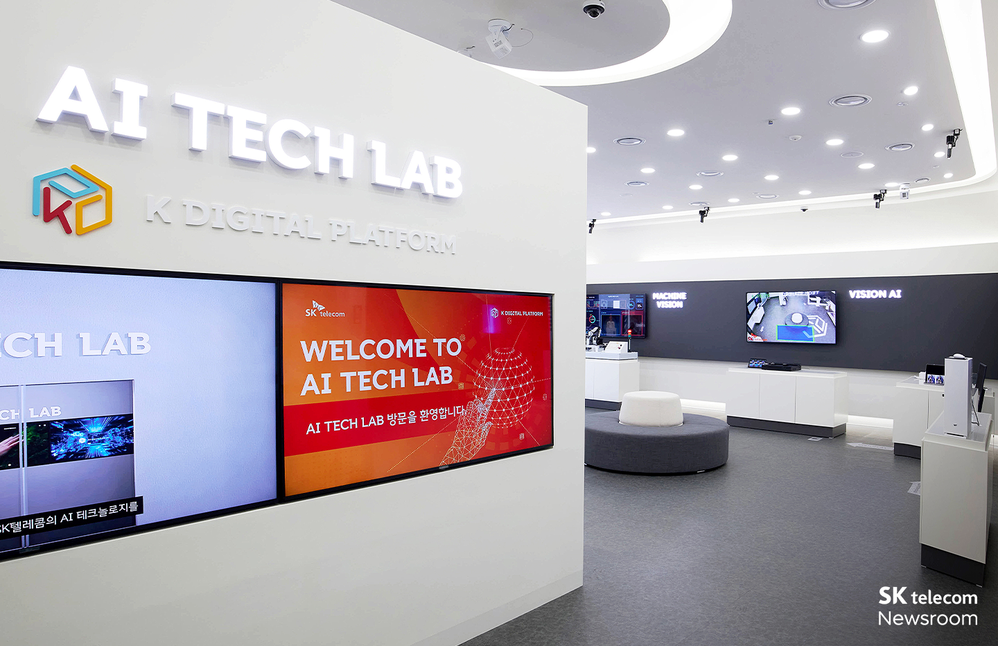 SKT AI 테크랩 K 하이테크 플랫폼 사업 최우수 평가 받아