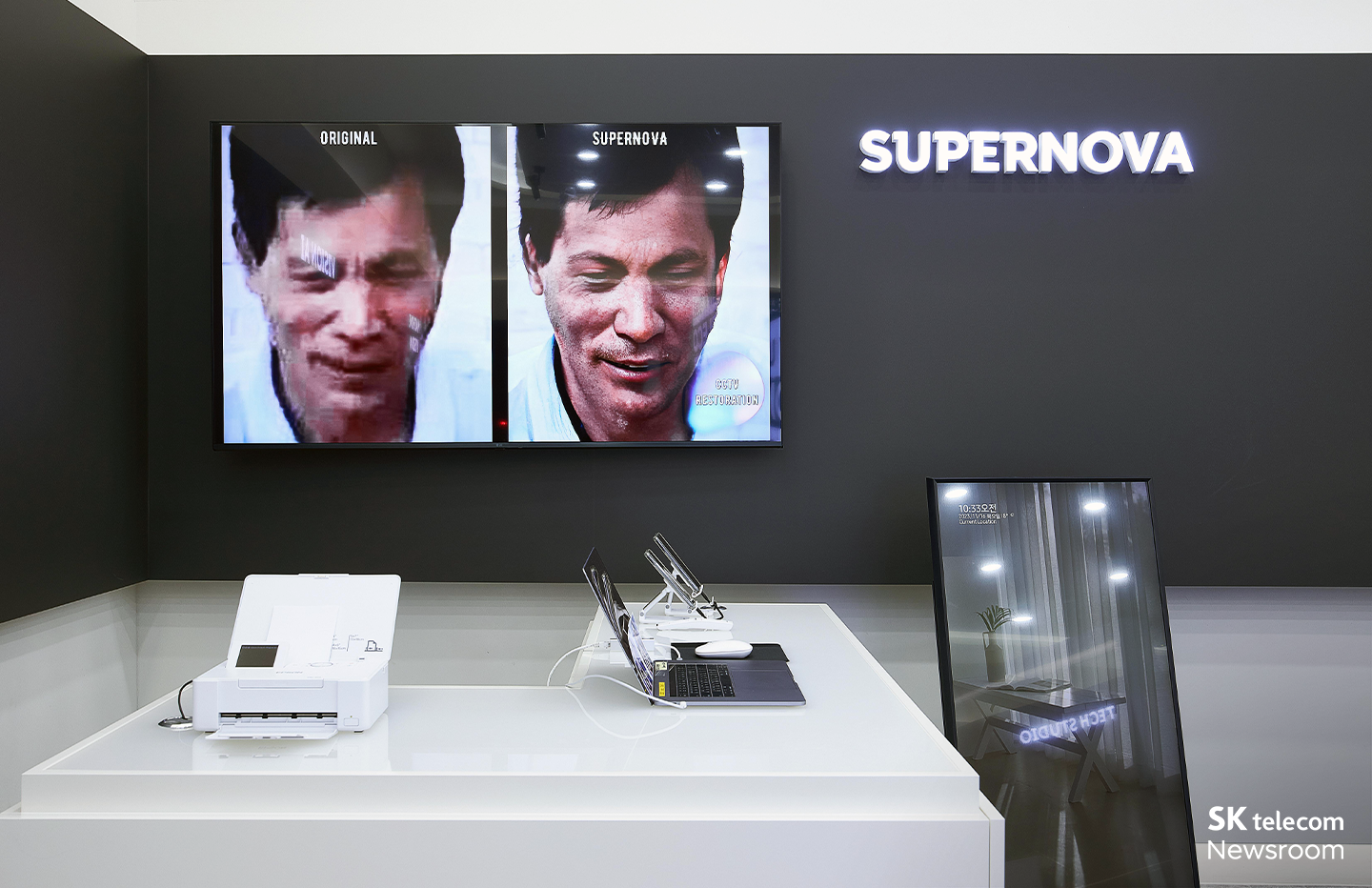 SKT AI 테크랩 K 하이테크 플랫폼 사업 최우수 평가 받아