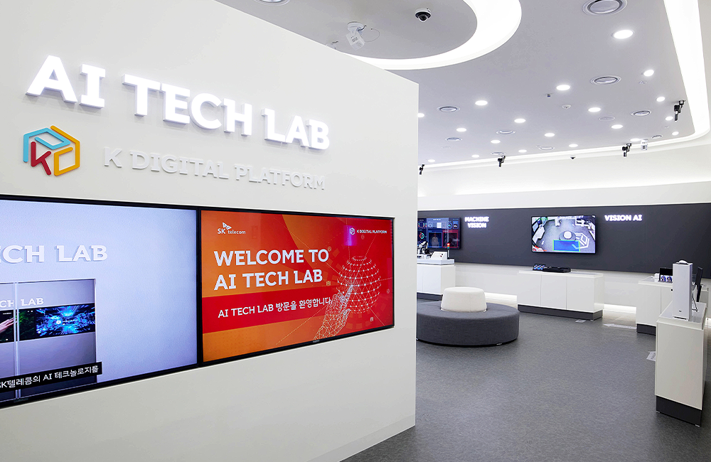 SKT AI 테크랩 K 하이테크 플랫폼 사업 최우수 평가 받아