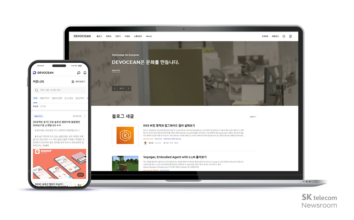 데보션 오픈 3주년_01