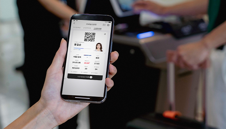 병원에서 본인 확인 모바일신분증으로