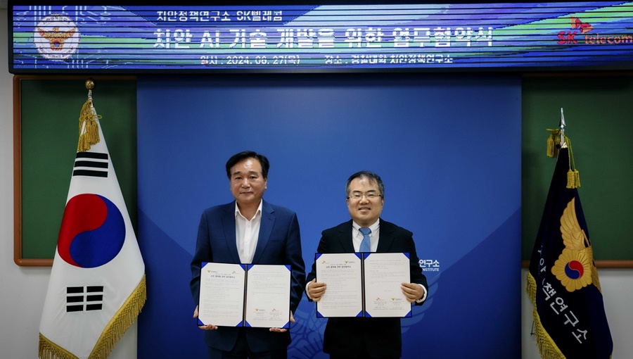 SKT 경찰대학 치안정책연구소와 AI 기반 범죄 예방 기술 만든다