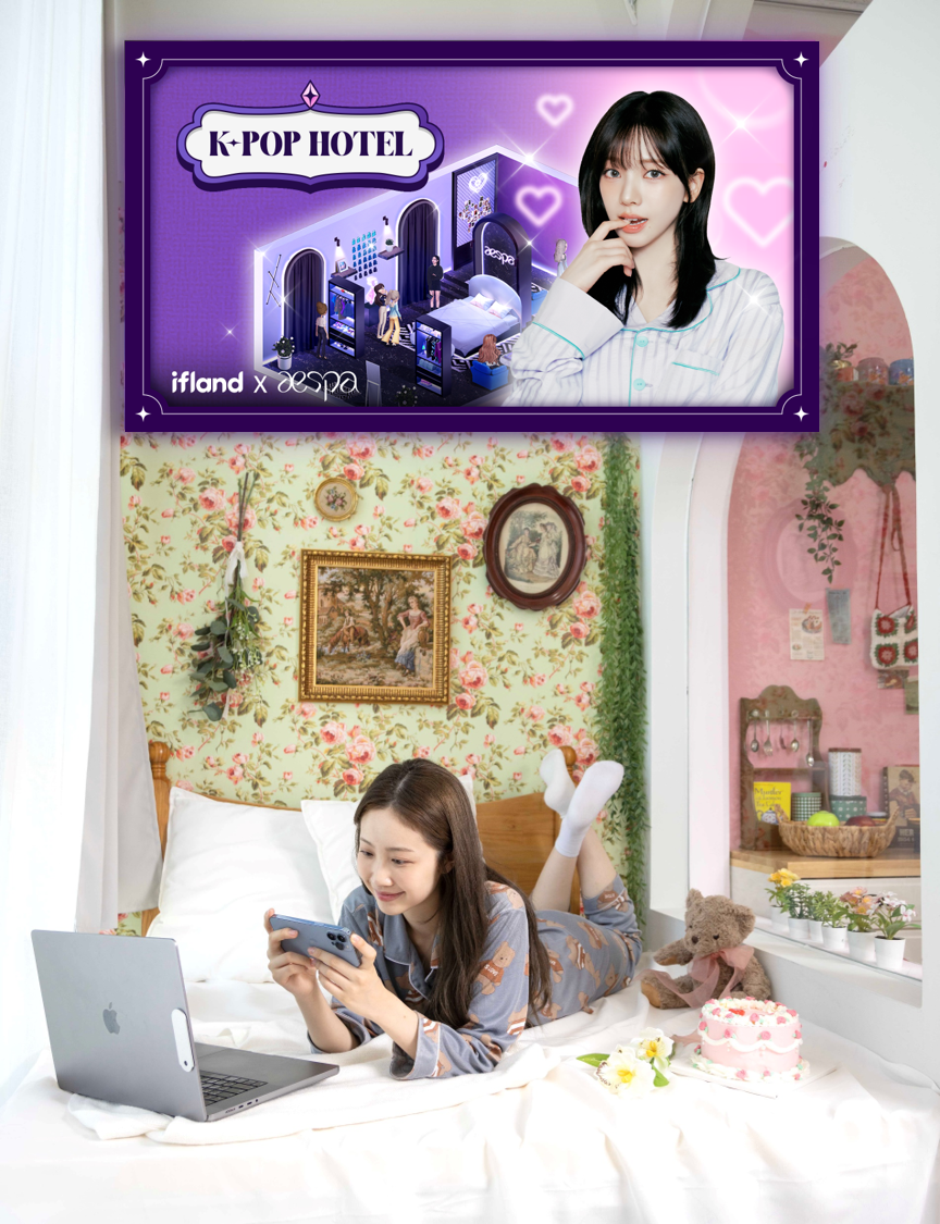 SKT 글로벌 메타버스 팬 커뮤니티 'K-POP 호텔' 오픈