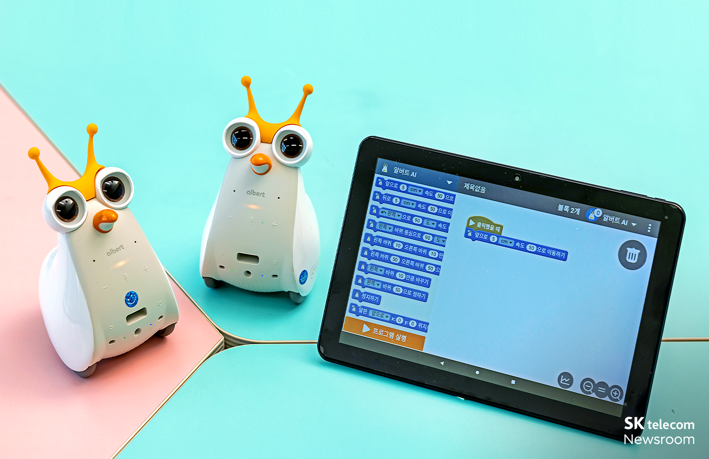 장애 청소년들과 함께하는 따뜻한 AI 코딩 행복AI코딩스쿨