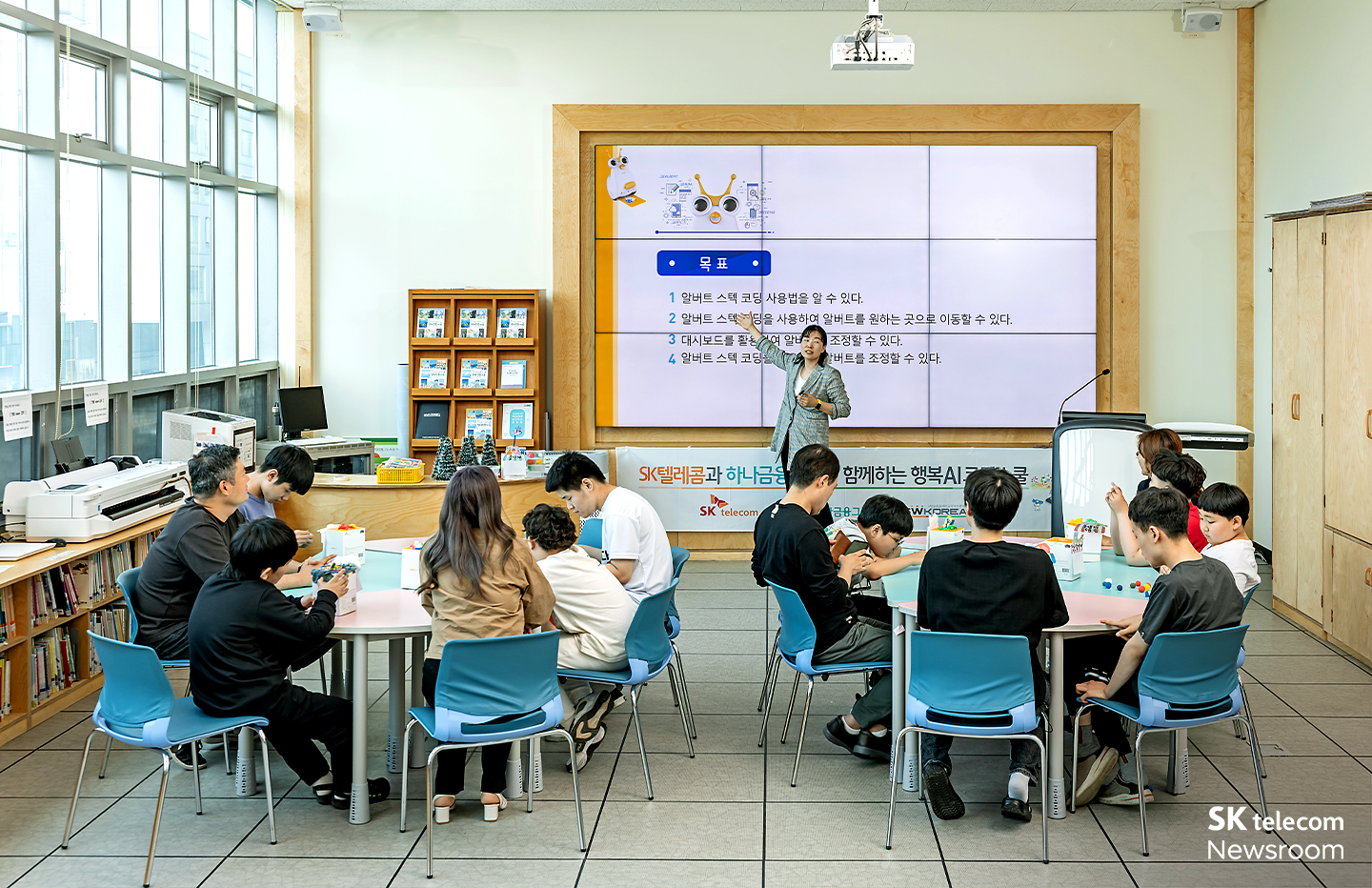 장애 청소년들과 함께하는 따뜻한 AI 코딩 행복AI코딩스쿨