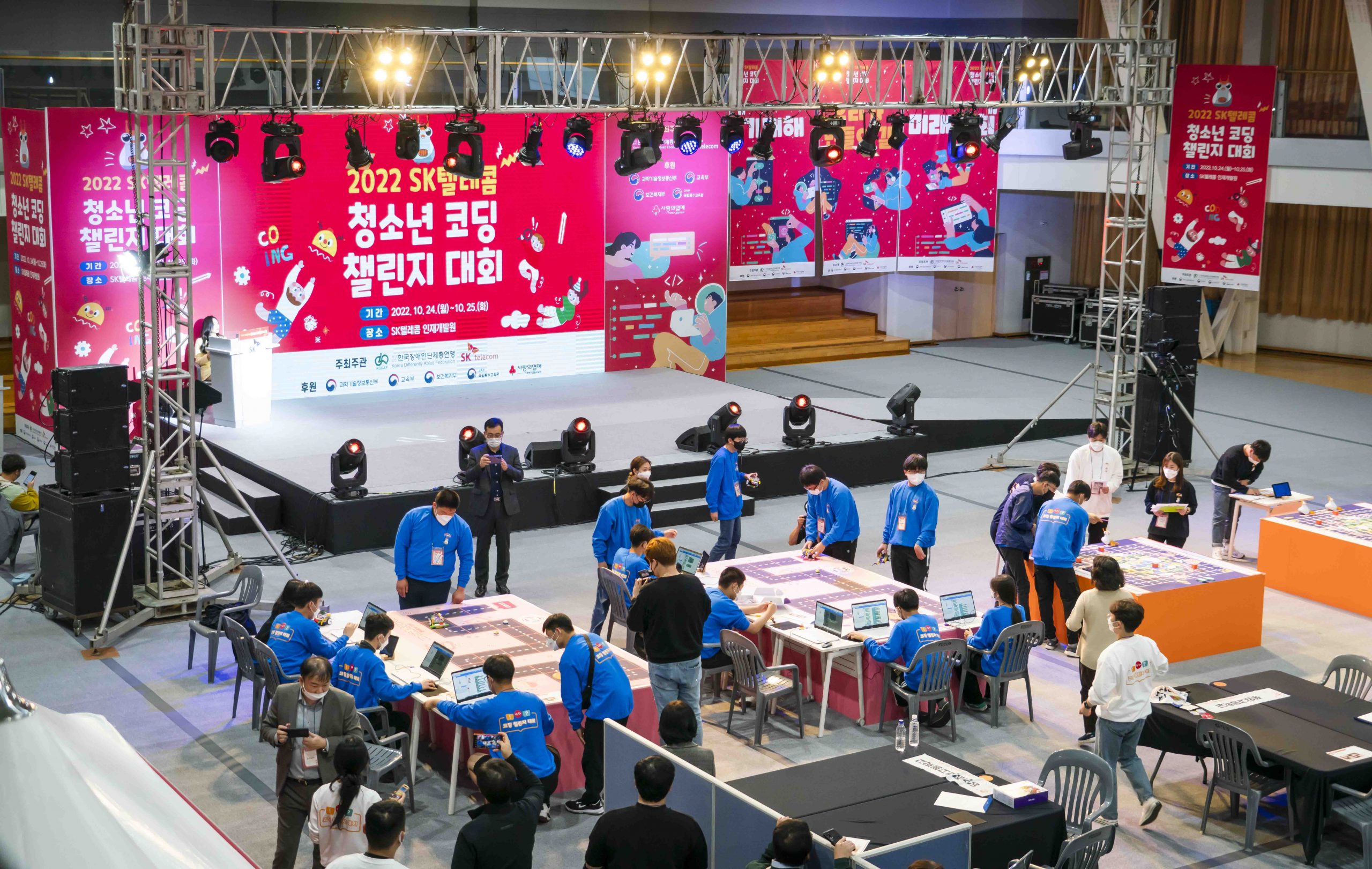 장애 청소년들과 함께하는 따뜻한 AI 코딩 행복AI코딩스쿨