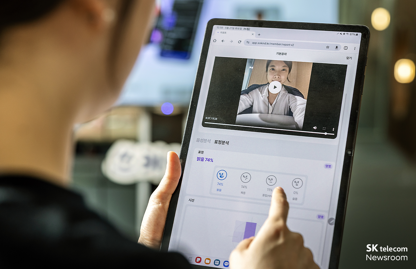 크디랩  AI로 서비스직 커뮤니케이션 교육의 미래를 만들다_01