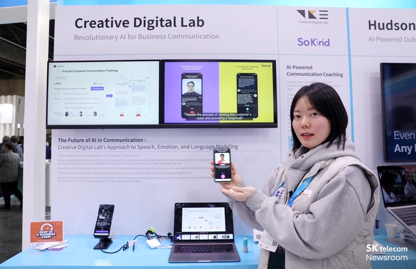 크디랩 AI로 서비스직 커뮤니케이션 교육의 미래를 만들다_06
