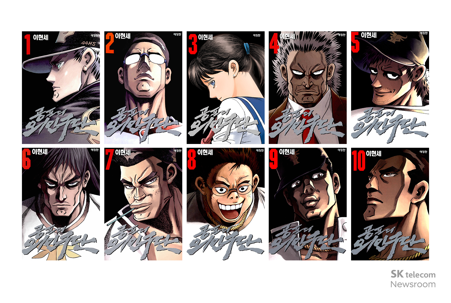 [AI 톡터뷰] 만화가 이현세에게 “AI 시대의 만화”를 묻다