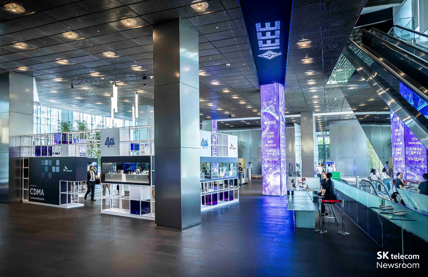 IEEE에게 인정받은 CDMA 상용화 그 히스토리는