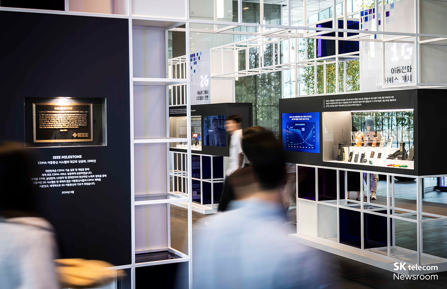 IEEE에게 인정받은 CDMA 상용화 그 히스토리는