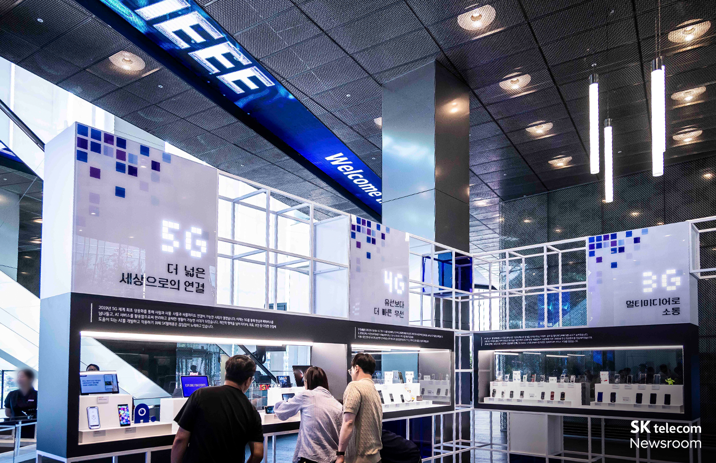 IEEE에게 인정받은 CDMA 상용화 그 히스토리는