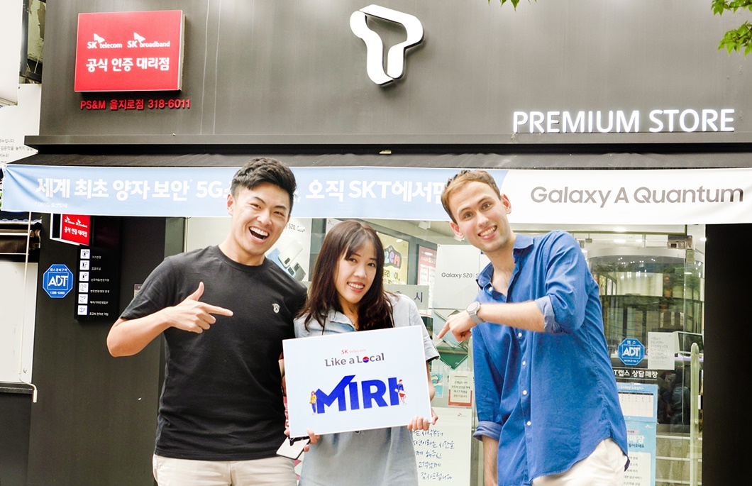 SK Telecom Launches ‘MIRI’, an Upfront Payment Service for Foreign Customers_mo