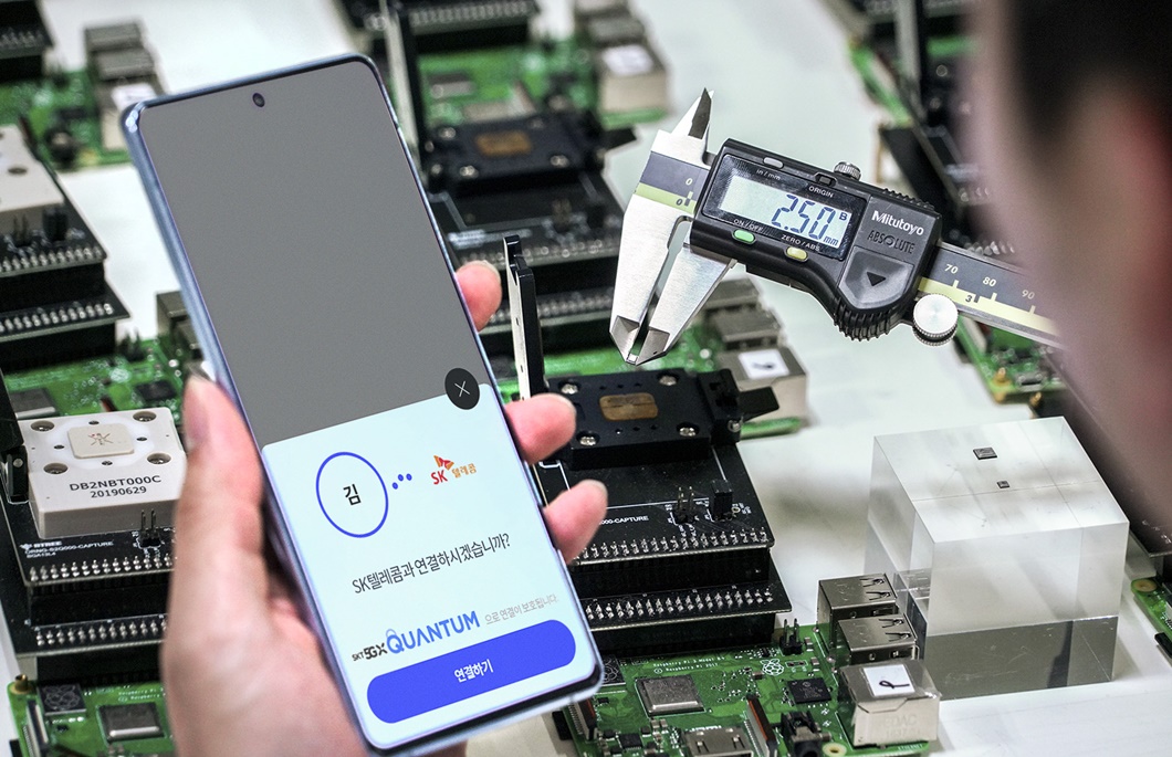SK Telecom Unveils World’s First QRNG-Powered 5G Smartphone_pc