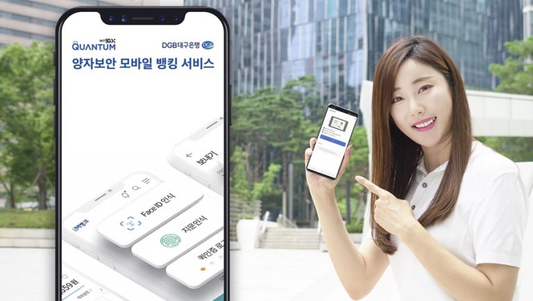 SK Telecom Joins Hands with Korea Gas Safety Corporation to Realize Quantum Sensing Solution for Gas Safety