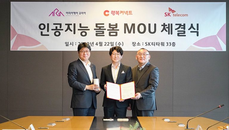 SK Telecom’s AI Care to Provide 24/7 Care for the Elderly_mo