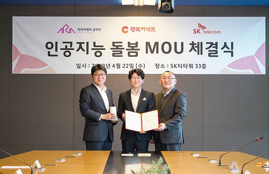 SK Telecom’s AI Care to Provide 24/7 Care for the Elderly_pc