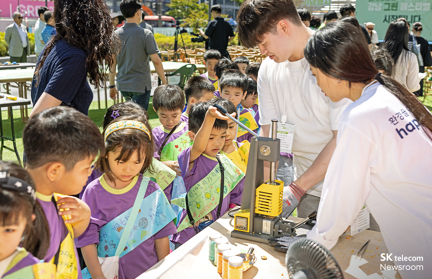 SKT 강남 그린 페스티벌 참가_01