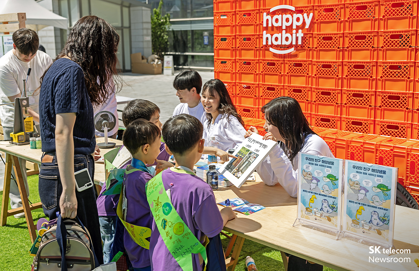 SKT 강남 그린 페스티벌 참가_05