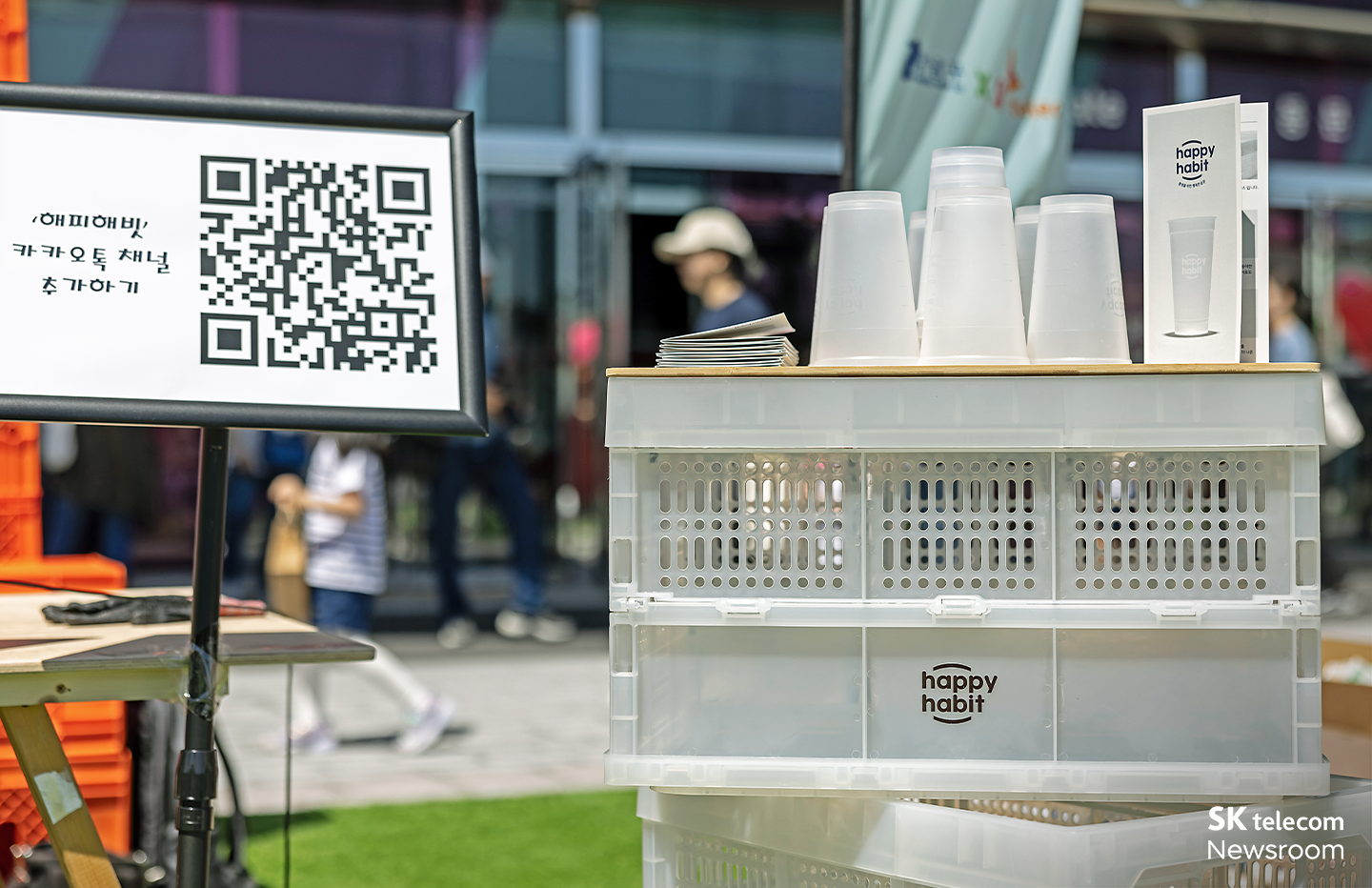 SKT 강남 그린 페스티벌 참가_09