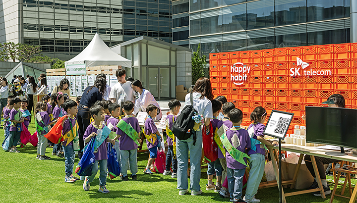 SKT 강남 그린 페스티벌 참가_mo