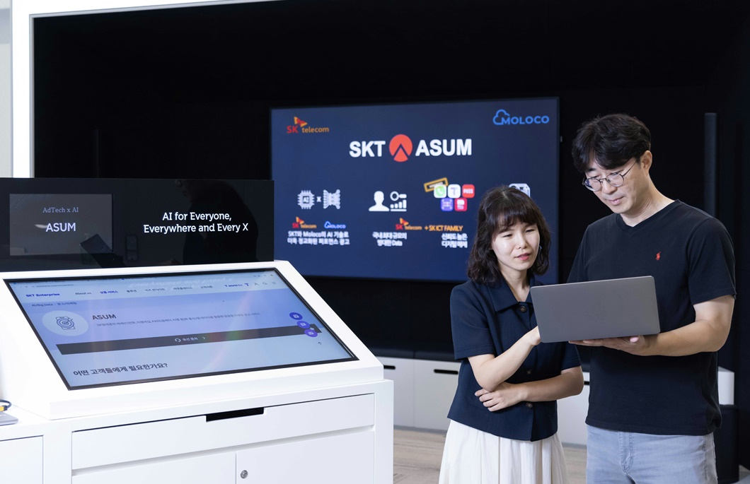 SKT 몰로코와 함께 AI 광고 플랫폼 ‘어썸(ASUM) 2.0’ 출시