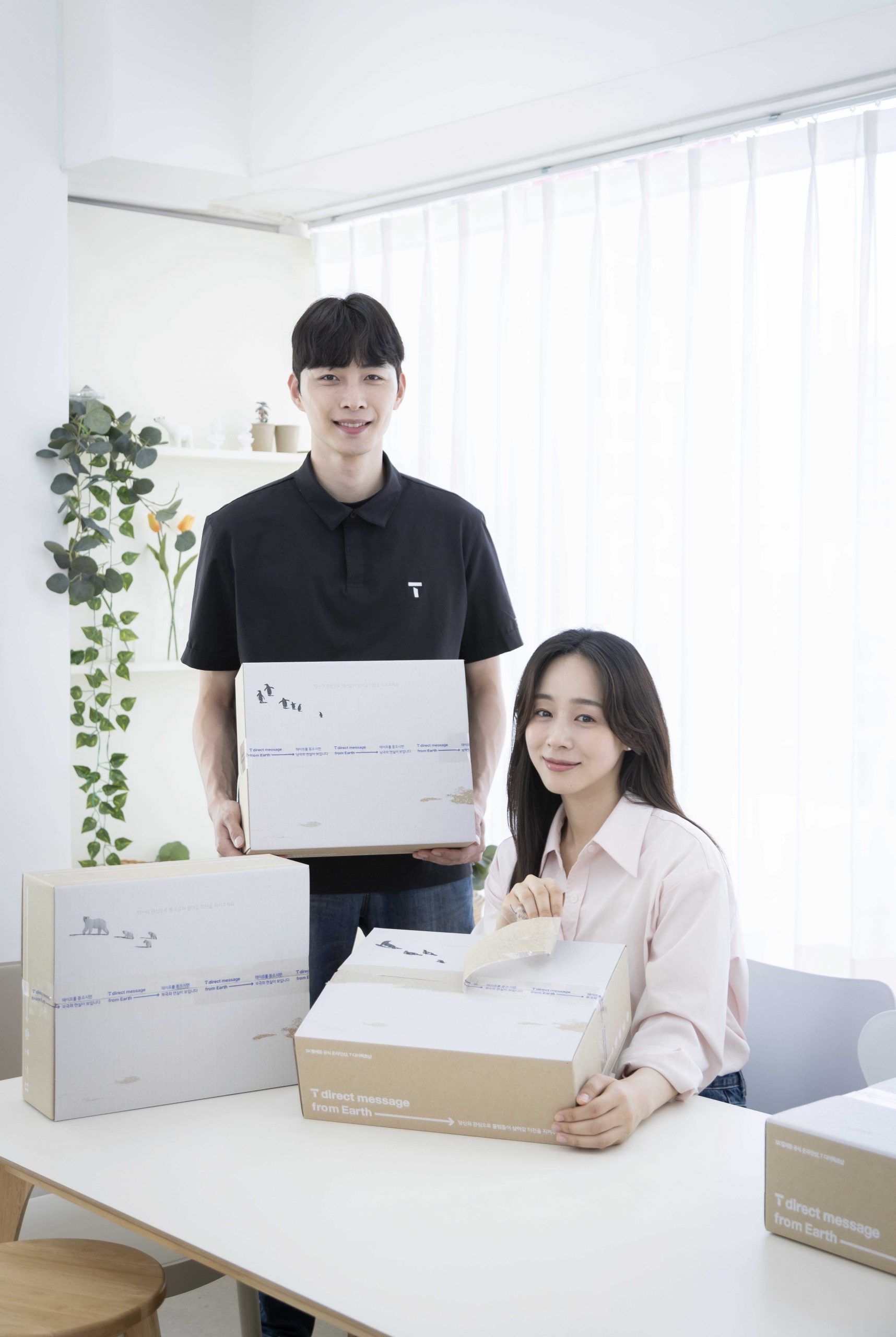 SKT 세계 환경의 날 맞아 신규 캠페인 진행