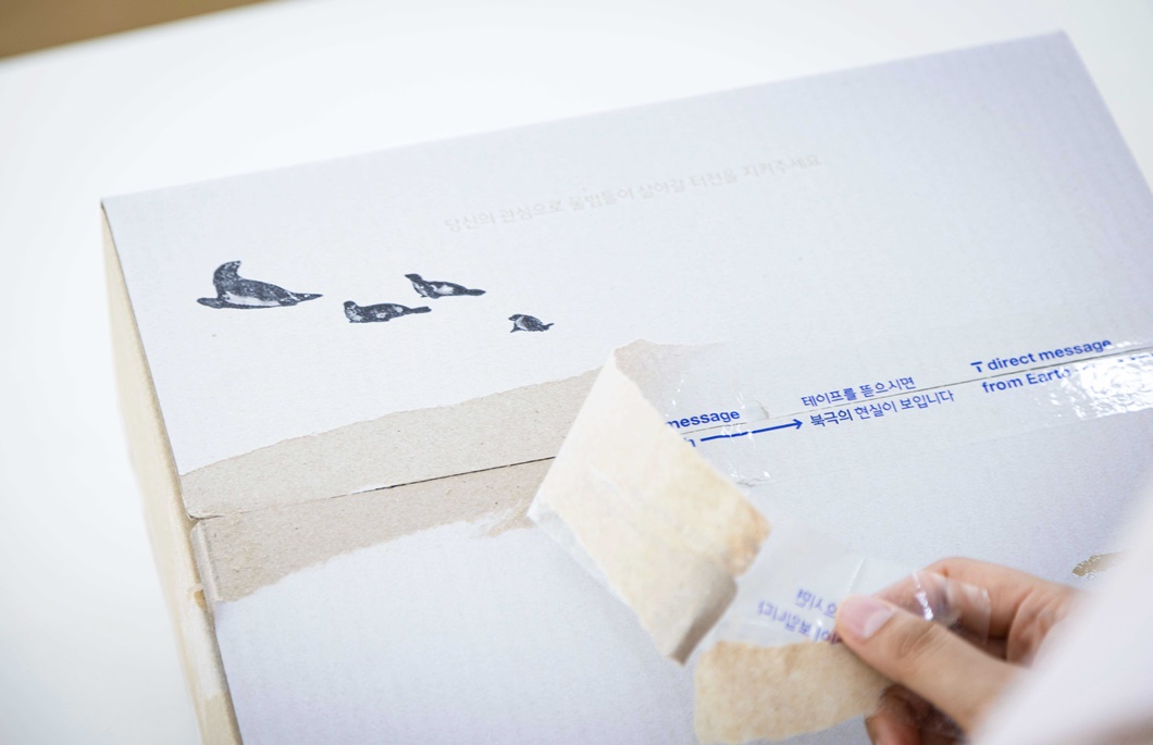 SKT 세계 환경의 날 맞아 신규 캠페인 진행