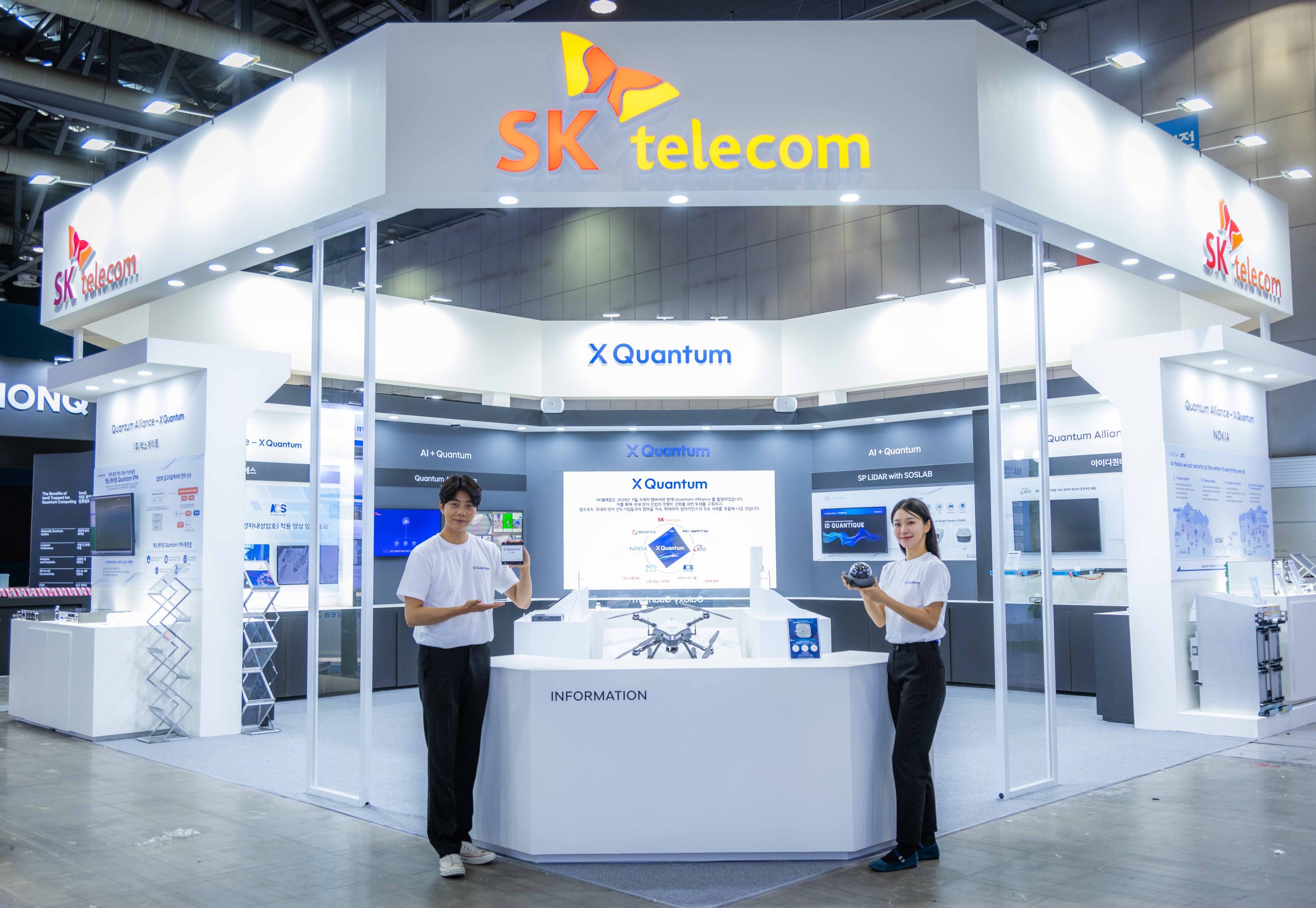 SKT ‘퀀텀 코리아 2024’ 참가해 양자 생태계 확산 앞장선다