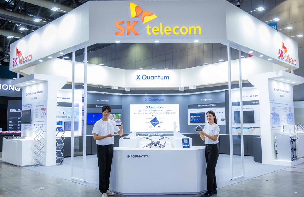 SKT ‘퀀텀 코리아 2024’ 참가해 양자 생태계 확산 앞장선다