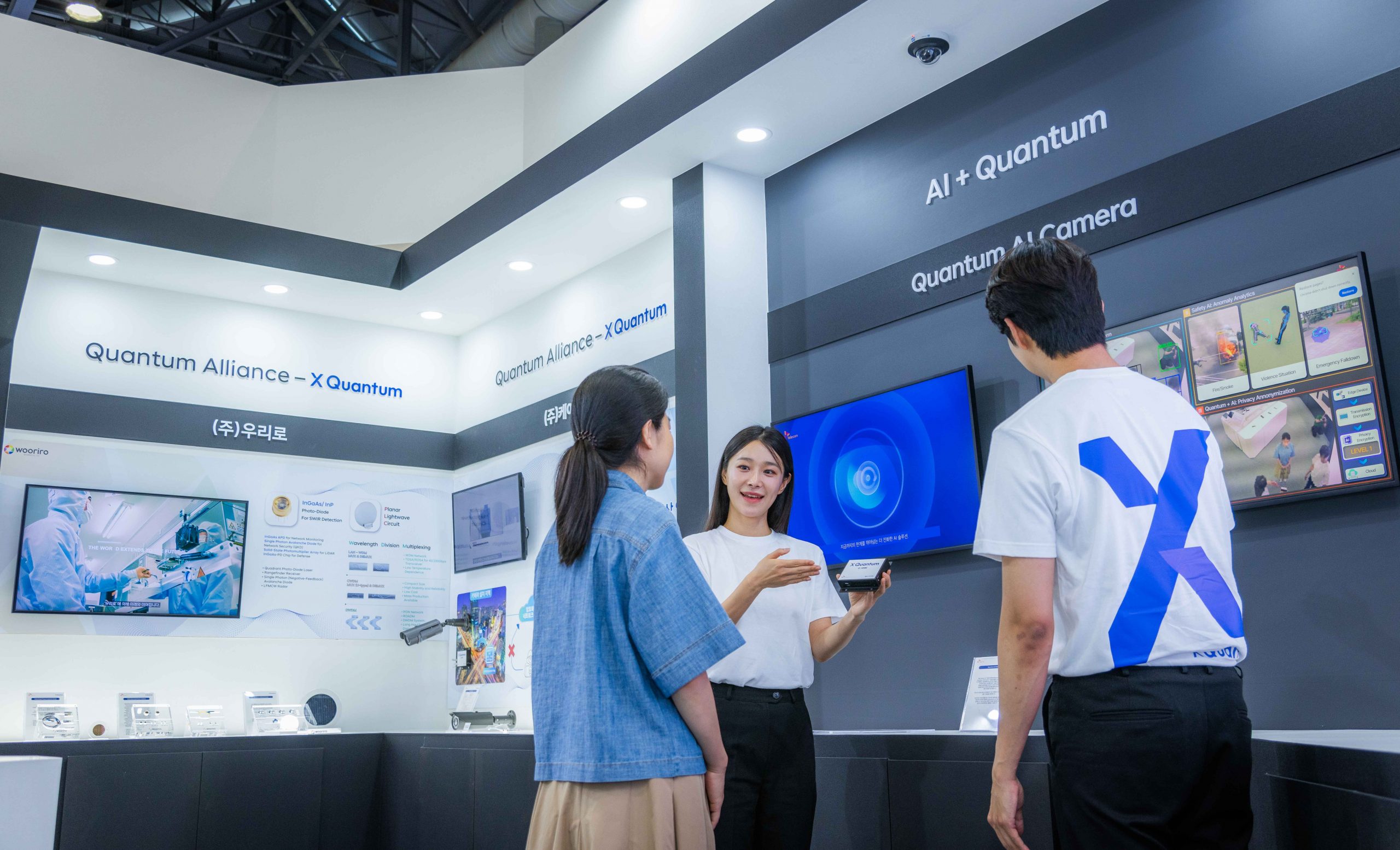 SKT ‘퀀텀 코리아 2024’ 참가해 양자 생태계 확산 앞장선다