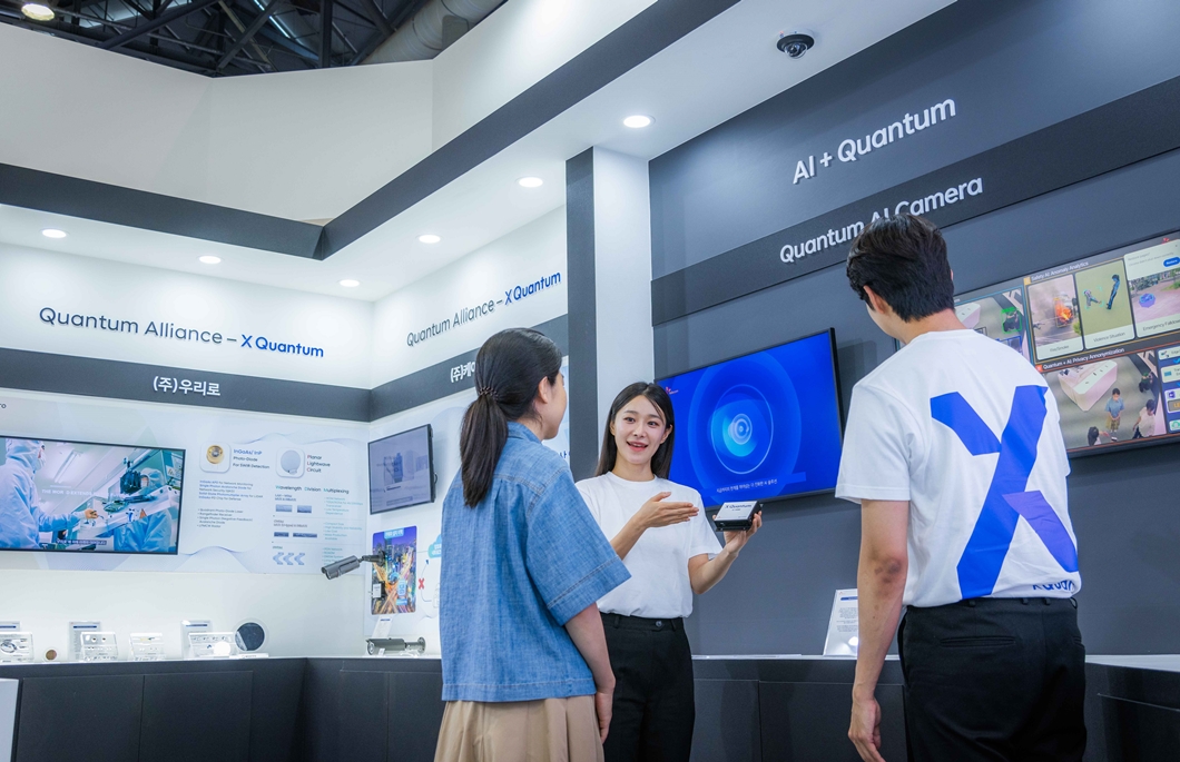 SKT ‘퀀텀 코리아 2024’ 참가해 양자 생태계 확산 앞장선다