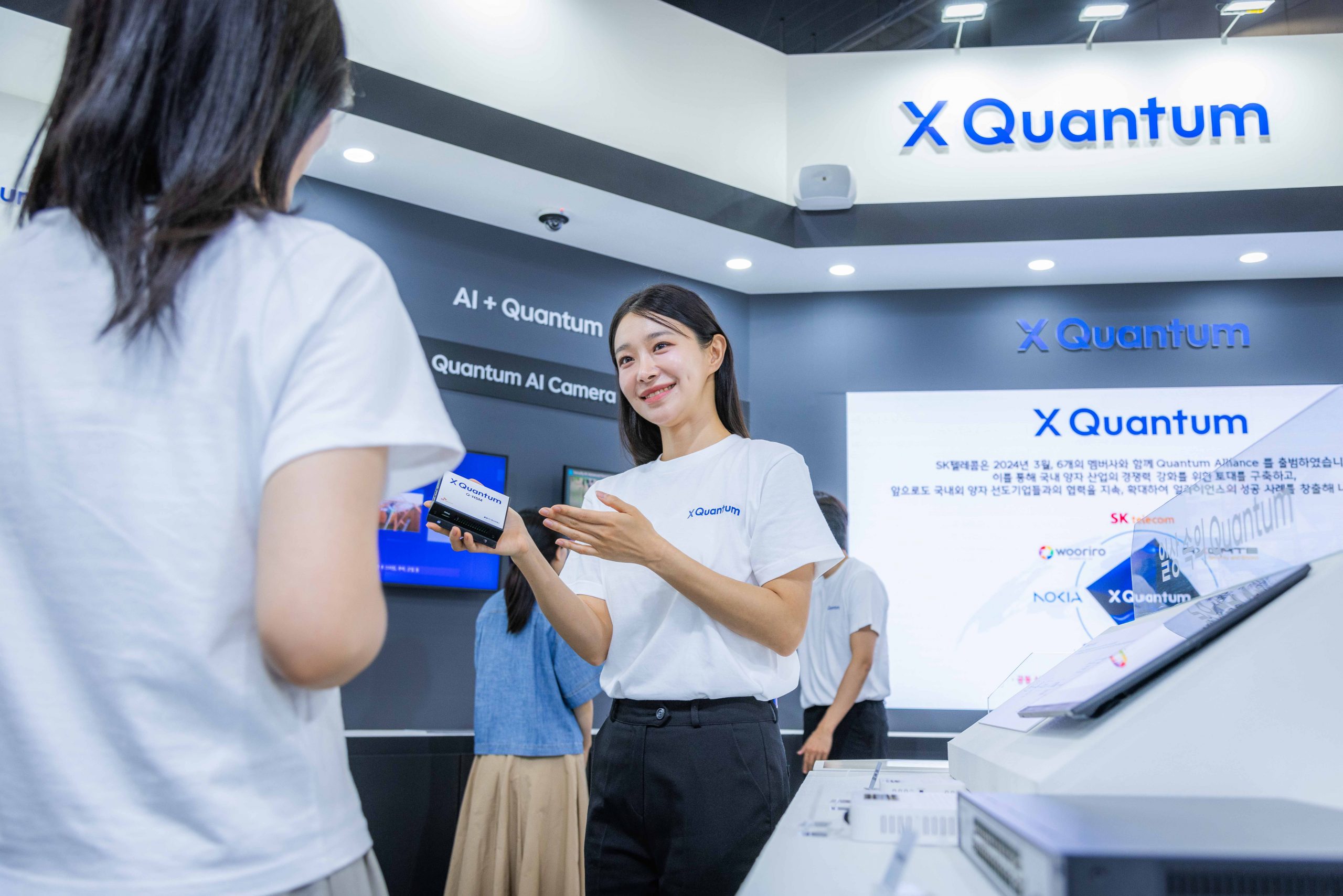 SKT ‘퀀텀 코리아 2024’ 참가해 양자 생태계 확산 앞장선다