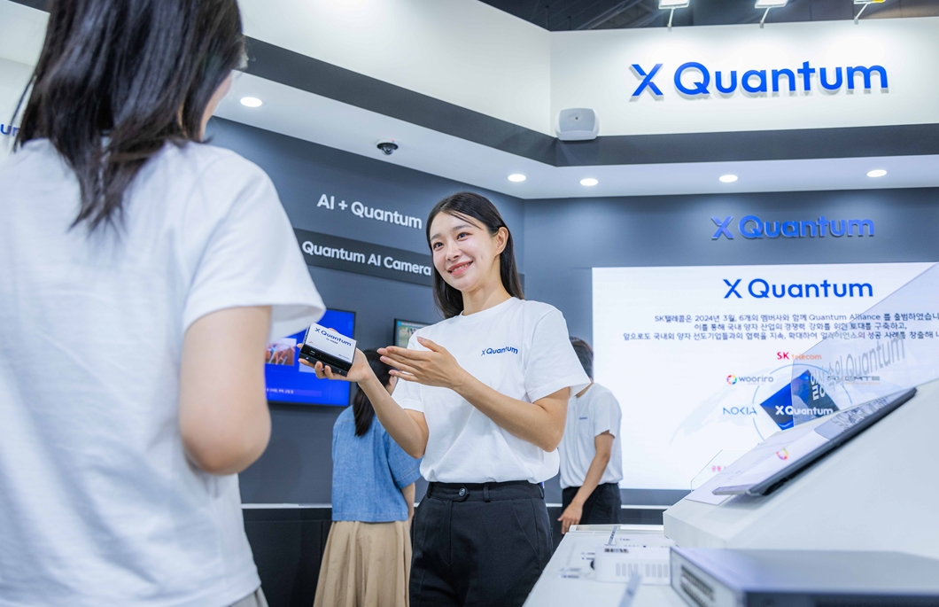 SKT ‘퀀텀 코리아 2024’ 참가해 양자 생태계 확산 앞장선다