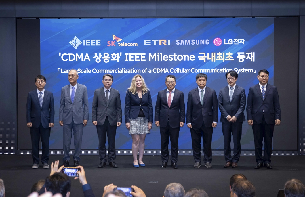 SKT CDMA 상용화 공헌으로 ICT 명예의 전당 등재