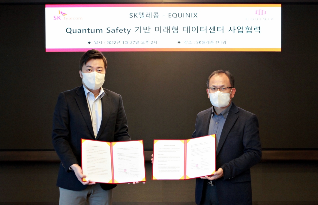 SKT Joins Hands with Equinix to Expand Quantum Business_pc