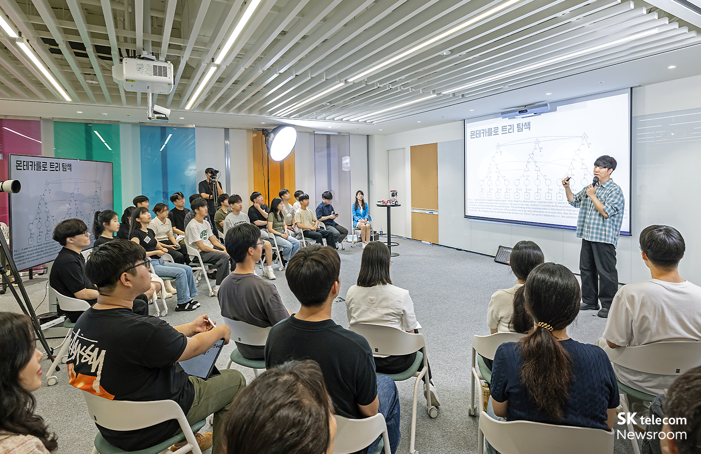 구성원 가족 AI Data 교육 프로그램 ‘SK AI Data Academy’