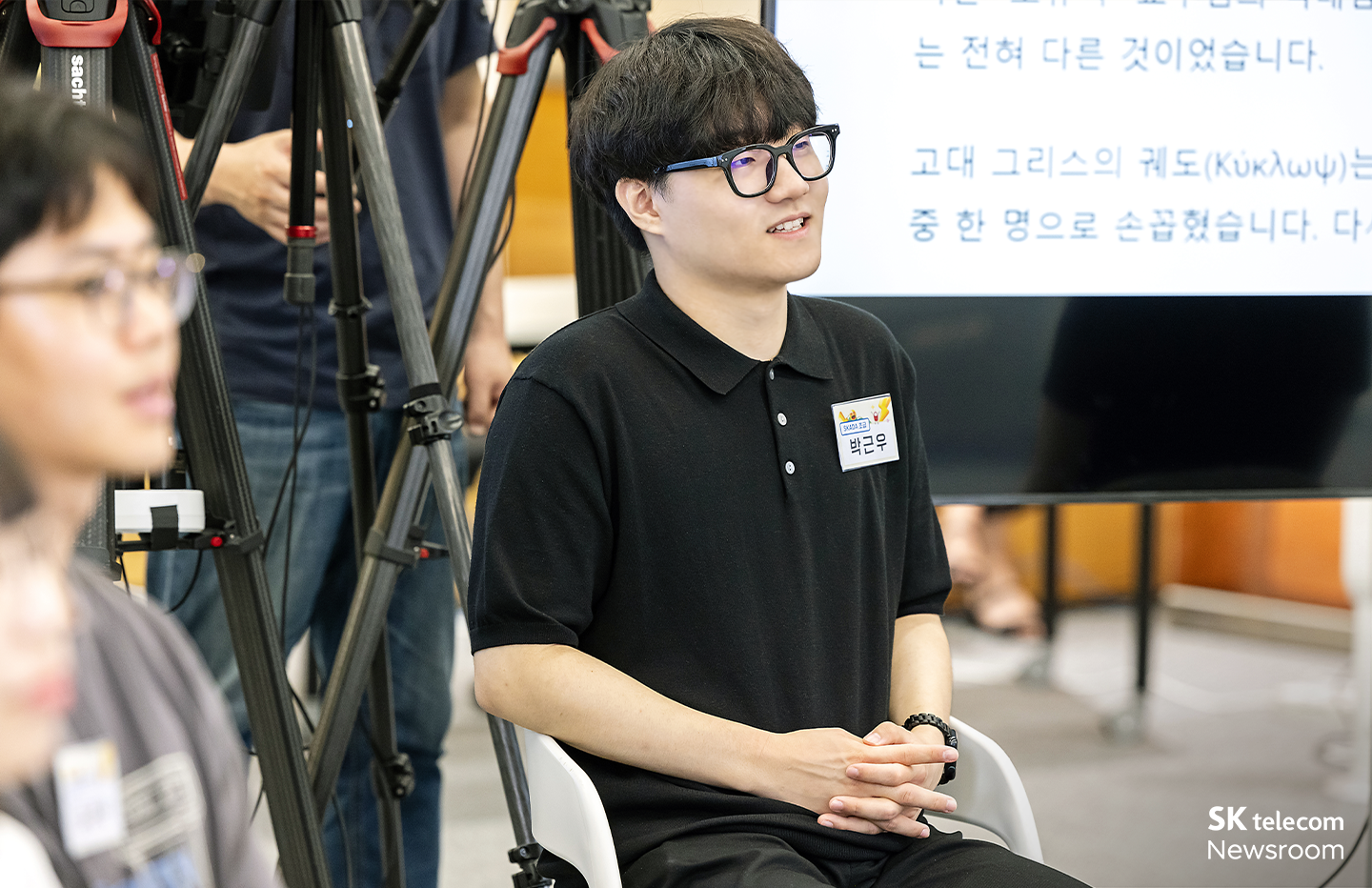 구성원 가족 AI Data 교육 프로그램 ‘SK AI Data Academy’