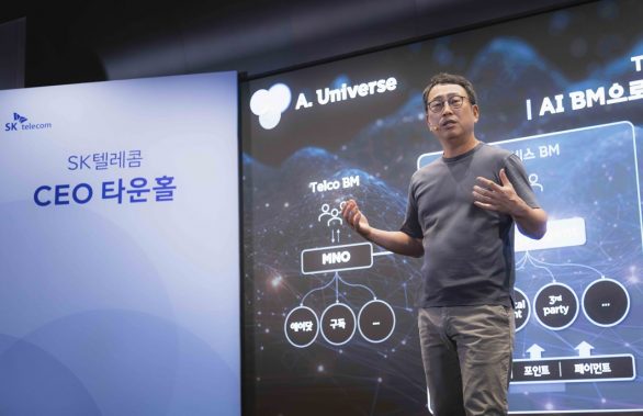 SKT 유영상 CEO “AI & OI를 통해 글로벌 AI컴퍼니로 도약”