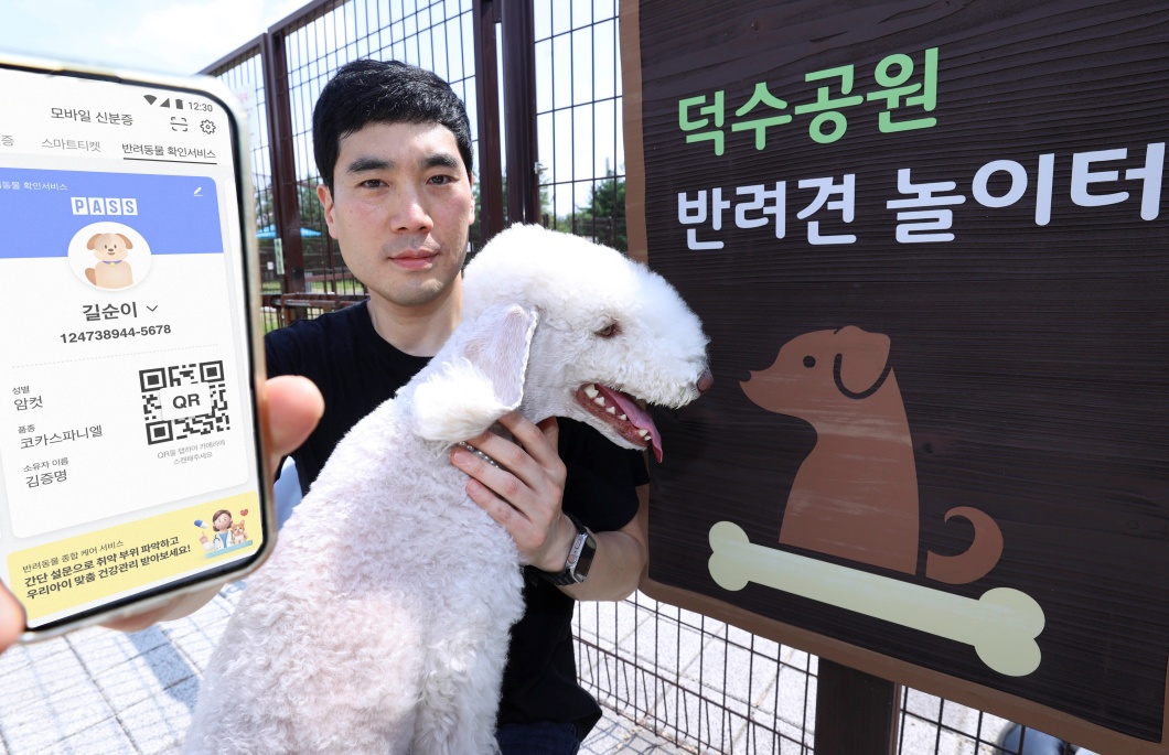 PASS 패스 모바일 운전면허 확인서비스 실물 신분증과 똑같이 쓴다