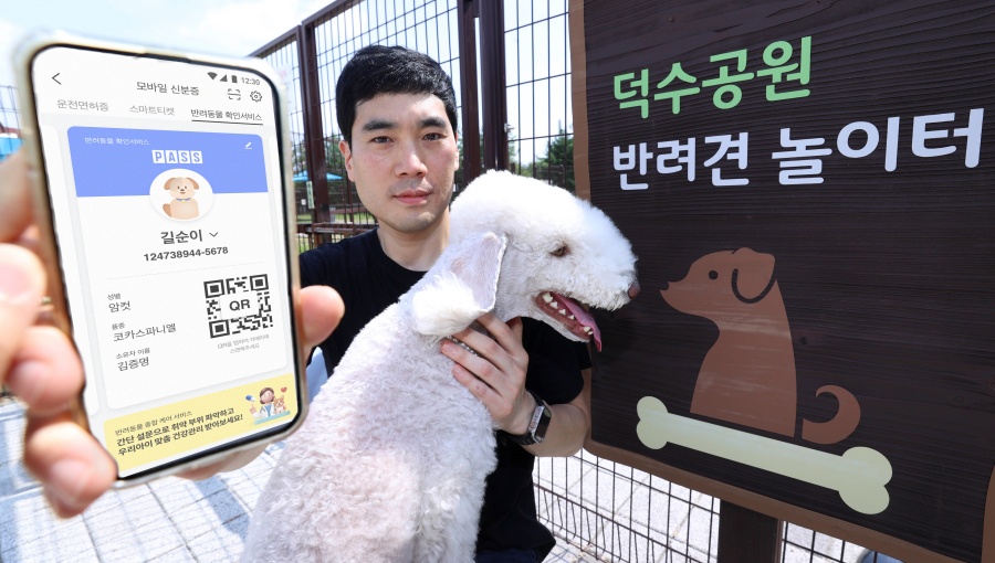 PASS 패스 모바일 운전면허 확인서비스 실물 신분증과 똑같이 쓴다