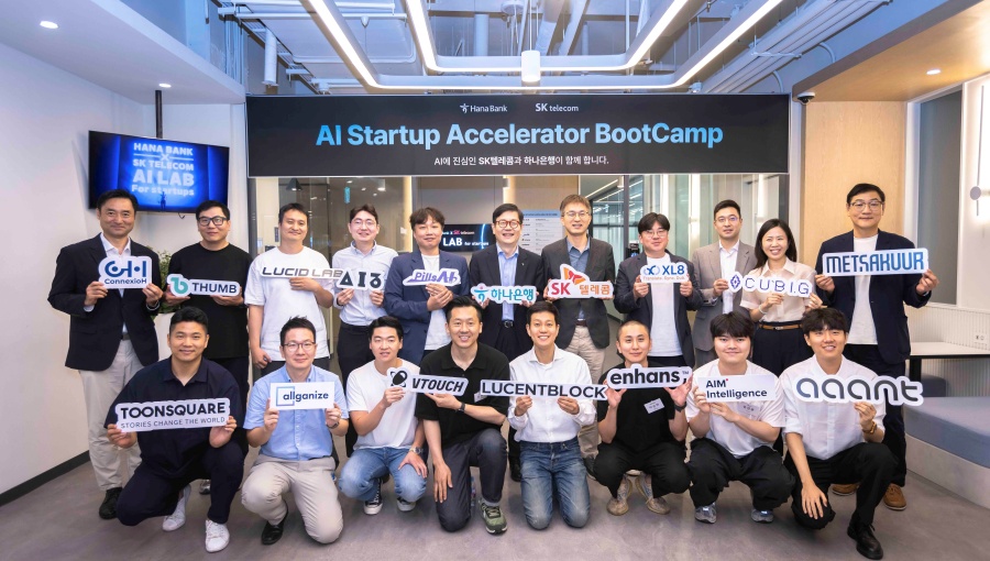 SKT 하나은행 스타트업 육성 프로그램 통해 AI 신성장 영역 발굴한다