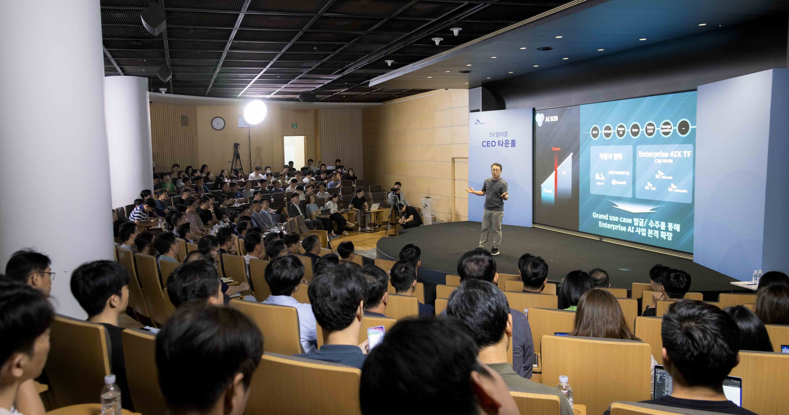 SKT 유영상 CEO “AI & OI를 통해 글로벌 AI컴퍼니로 도약”