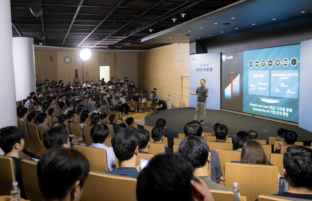 SKT 유영상 CEO “AI & OI를 통해 글로벌 AI컴퍼니로 도약”
